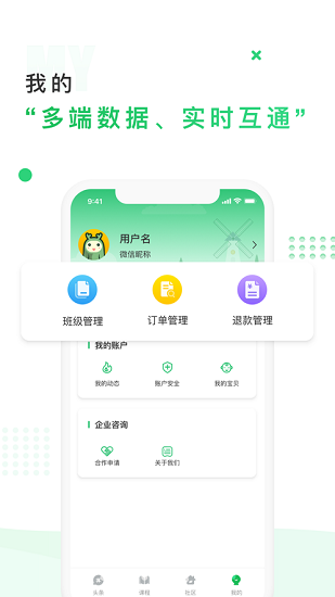 中国儿童中心官方版v1.0.5 安卓版(1)