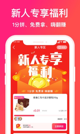 顺播app(1)