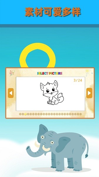 宝宝学涂画游戏v1.6.0(1)