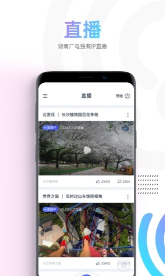 蜗牛tvv2.1.4(1)