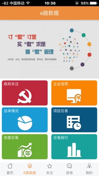 南京公共资源交易中心平台(1)