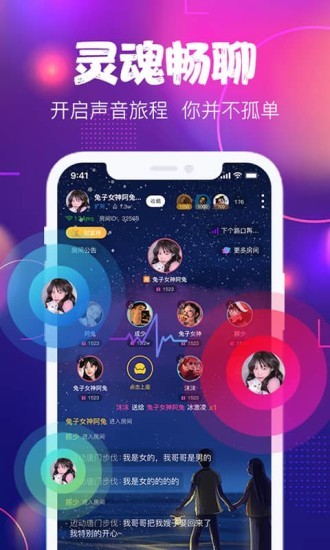 星恋互娱app(1)