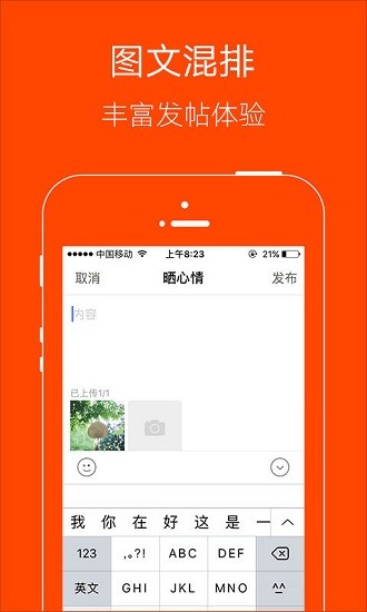 明生活最新版v5.4.0(1)