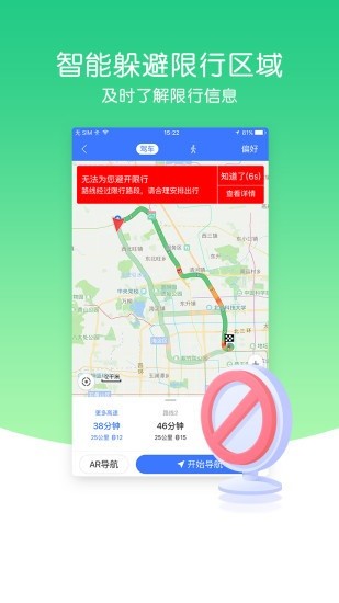 图吧地图最新版本(1)