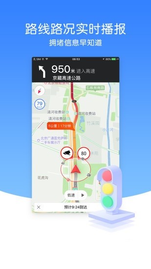 图吧地图最新版本(3)