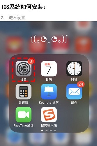泰萌主苹果版app