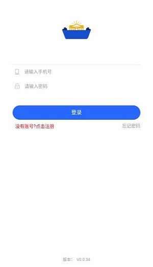 桂林小学招生平台v0.0.34 安卓最新版本(2)