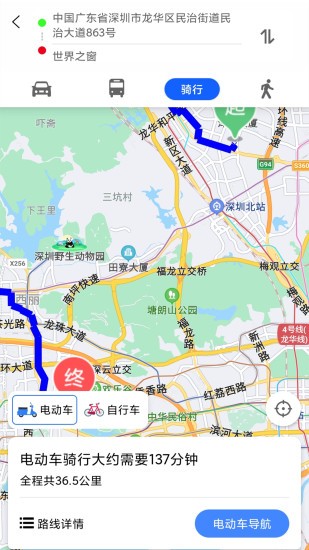 神州地图app(奥维卫星地图)v2.11.22(1)