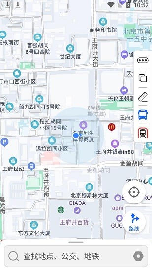 神州地图app(奥维卫星地图)(2)