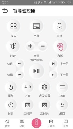 敏而好学app(2)