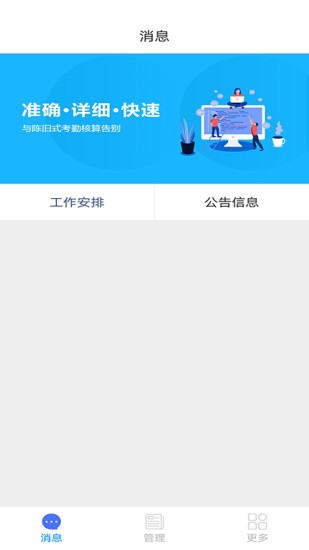 实钧劳务管理软件(3)