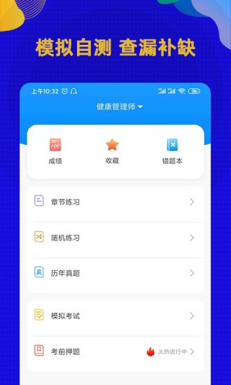 爱微课app(1)