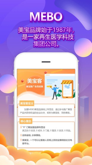 爱美宝app最新版v3.3.5(1)