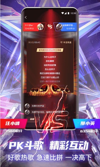 中国好声音app平台v2.1.13(3)