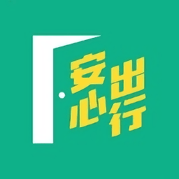 安心出行最新版本(leavehomesafe hk)