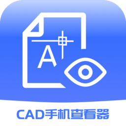 cad手机查看器app v2.1.1 安卓版