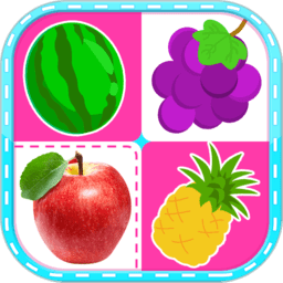 儿童学水果游戏手机版 v5.1 安卓版