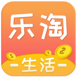 乐淘生活app
