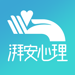 湃安心理app v0.0.9 安卓版