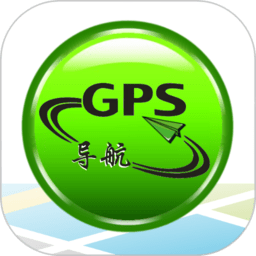 gps手机导航新版app v1.3.4 安卓版