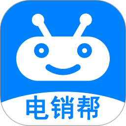 电销帮app