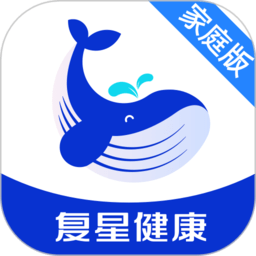 复星健康家庭医生