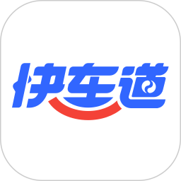 港城快车道app v2.5.20安卓版