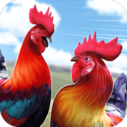 斗鸡模拟器手游 v1.0 安卓手机版