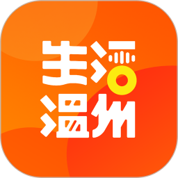 生活温州app v1.2.6安卓版