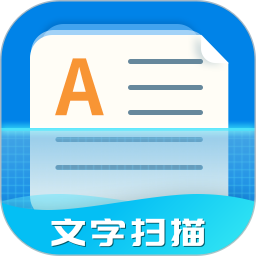 文字扫描器app v1.2.4