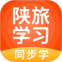 陕旅英语app v5.0.8.1安卓版