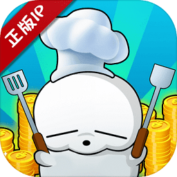 流氓兔餐厅小游戏 v1.0 安卓版