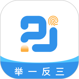 举一反三app v1.0.0 安卓最新版