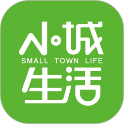 小城生活app