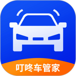 叮咚车管家app v1.1.4安卓版