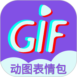 gif表情制作app v1.3.4安卓版