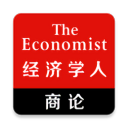 the economist app(经济学人)