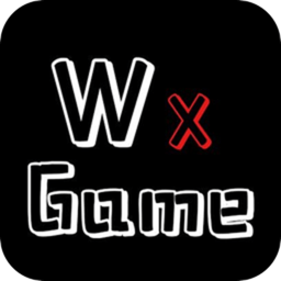 wxgame无邪团队官方版