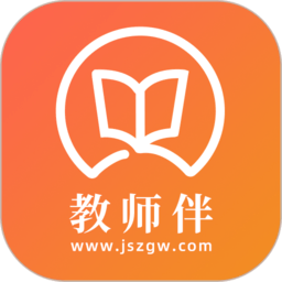 教师伴手机版 v1.2.1 安卓版