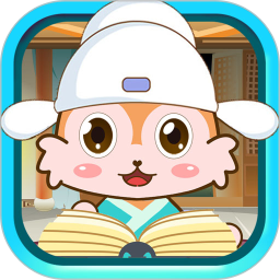 儿童动画成语故事app v4.593.312hw安卓版