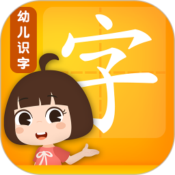 田小艾幼儿识字最新版 v1.4.0安卓版