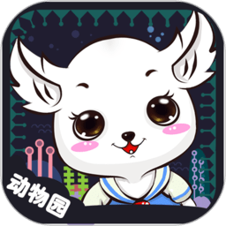 宝宝学动物游戏 v3.1.12安卓版