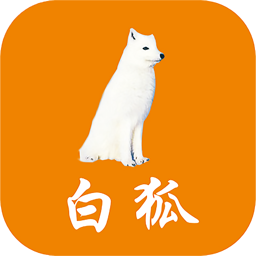 白狐外卖app v1.0.0 安卓版