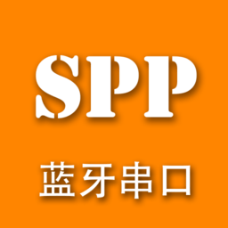spp蓝牙串口手机版 v1.4.7安卓版