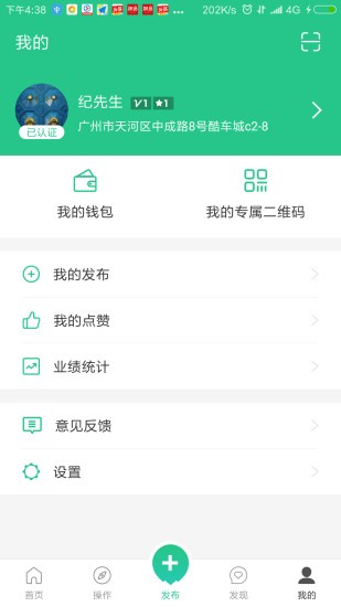 车灯师手机版(3)