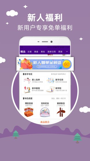 寻券记app(1)