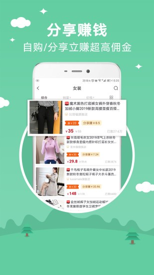 寻券记app(2)