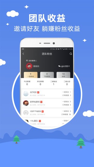 寻券记app(3)