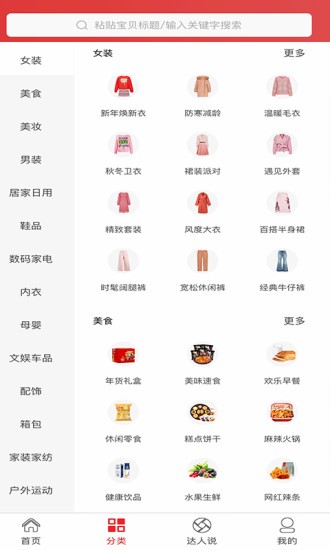 海享券app(1)
