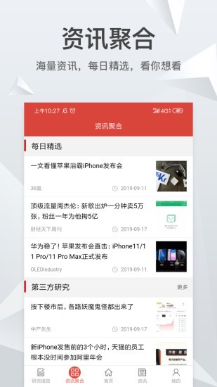 知丘app(3)